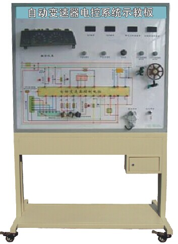 TY-QC646型自动变速器电控系统示教板