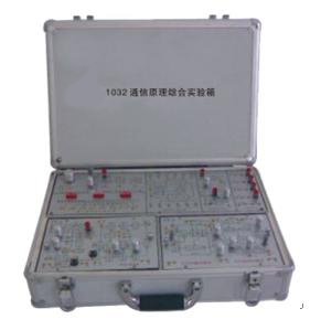 TY-1032通信原理综合实验箱（模块化）