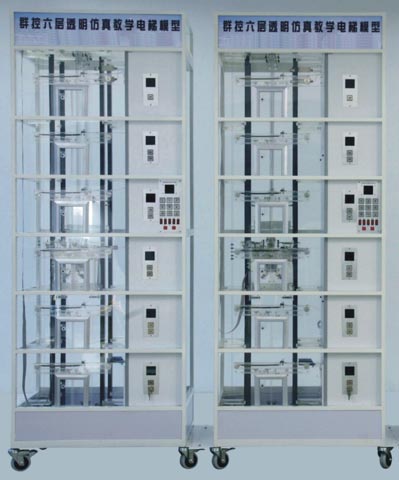 <b>TY-703A型双控六层透明仿真教学电梯模型</b>